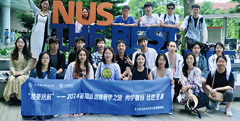 北航MEM学生参加国际访学（新加坡）